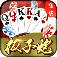 遵义板子炮正版