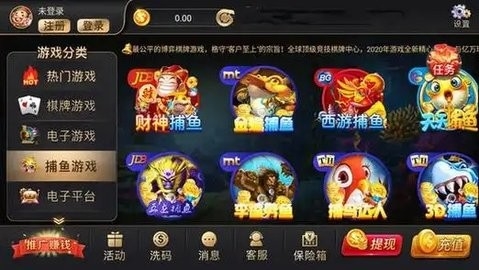 遵义板子炮正版