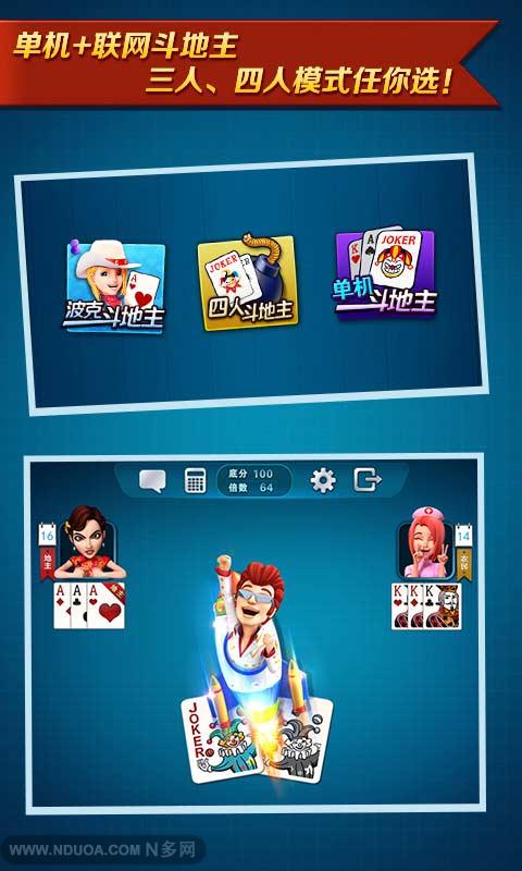 波克城市官网版