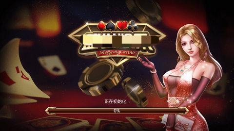 盛世2官方版最新版本