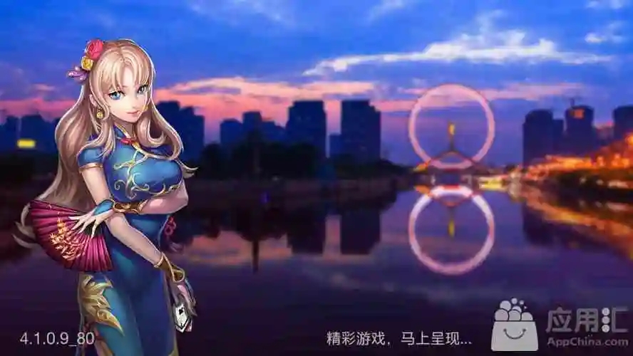 天津麻将版本大全