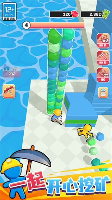 挖矿成首富新版