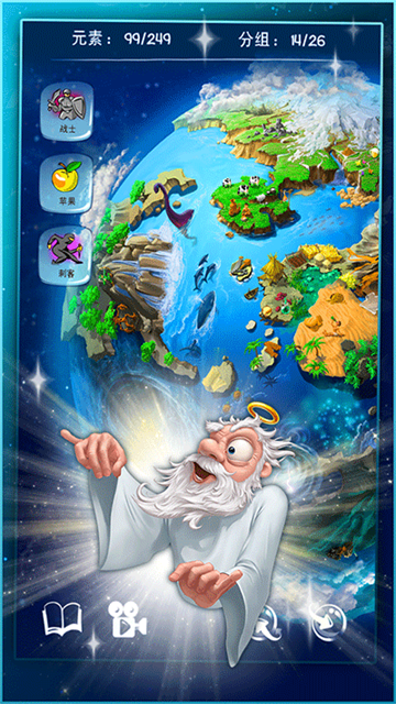 涂鸦上帝中文版游戏