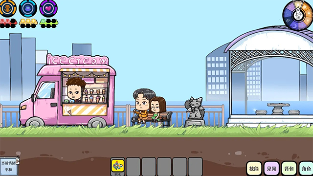 苍生手游手机版