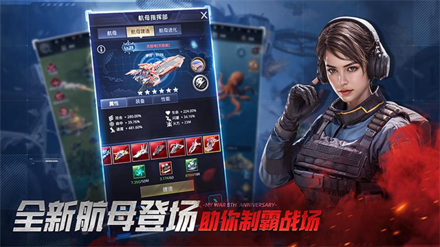 我的使命vivo版本