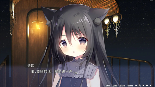 星空列车与白的旅行手机版