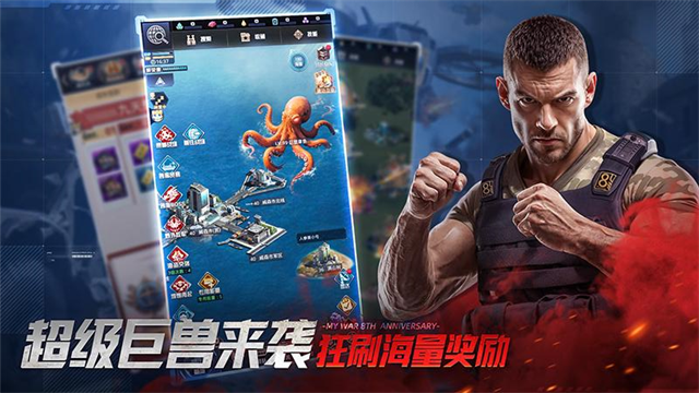 我的使命vivo版本