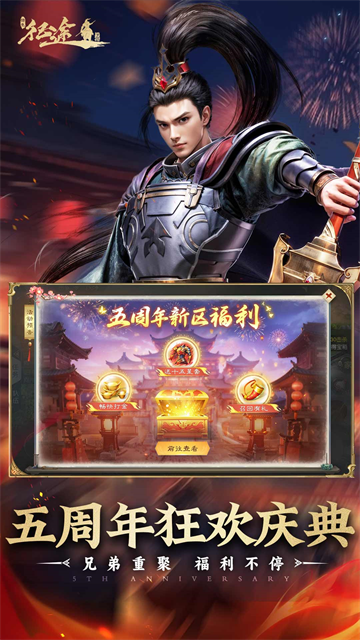 绿色征途华为渠道服