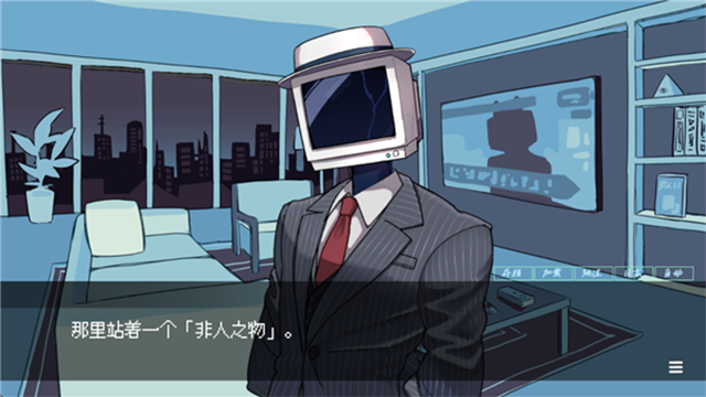 被人外跟踪狂绑架了新版