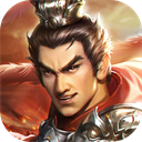 三国吕布传说官网版