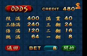 老款8090街机大满贯免费版