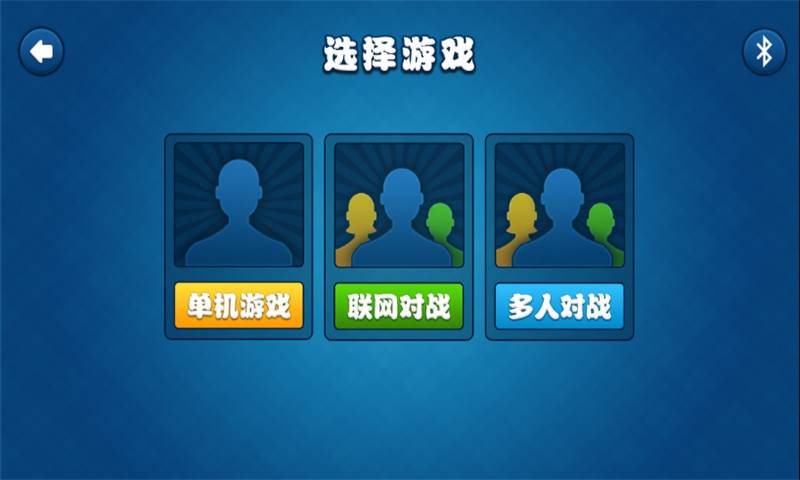 六月单机斗地主无需网络版