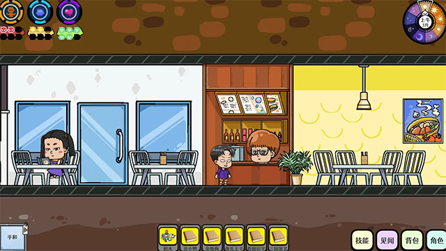 苍生手游手机版