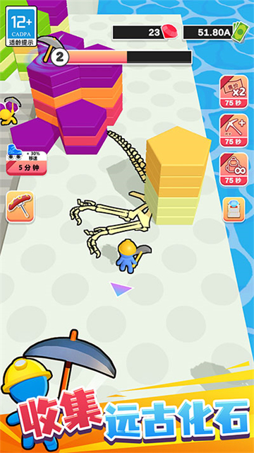 挖矿成首富新版