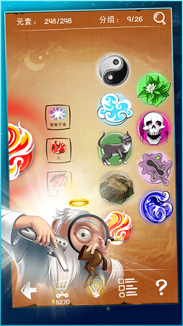 涂鸦上帝中文版游戏