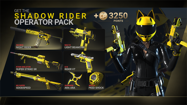 战术大师联机版