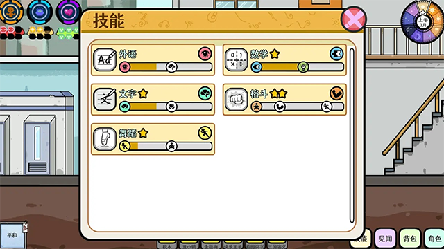 苍生手游手机版