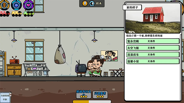 苍生手游手机版