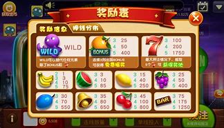 777水果机单机游戏无限金币