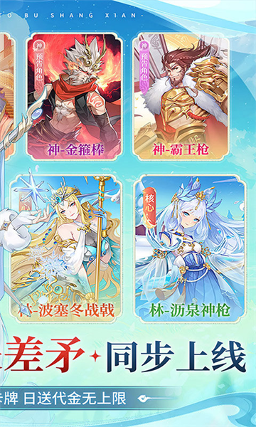 百川铸魂录(0.1代金狂送版)正版