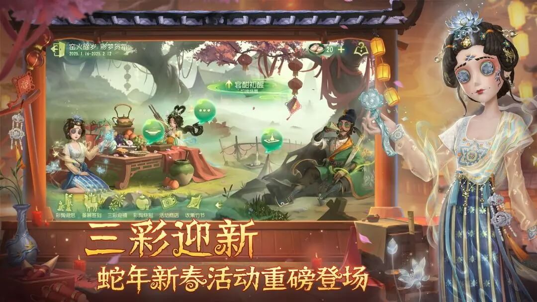 云第五人格