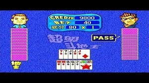 超级斗地主街机版