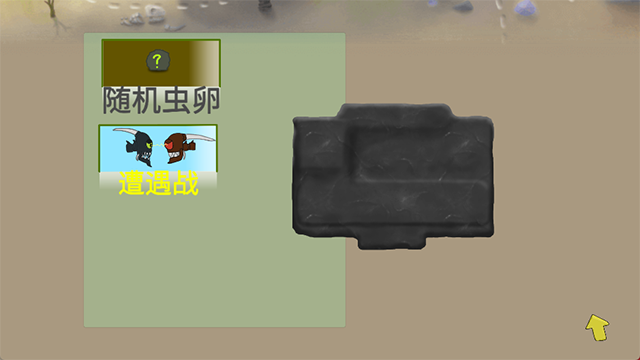 异虫女王最新版