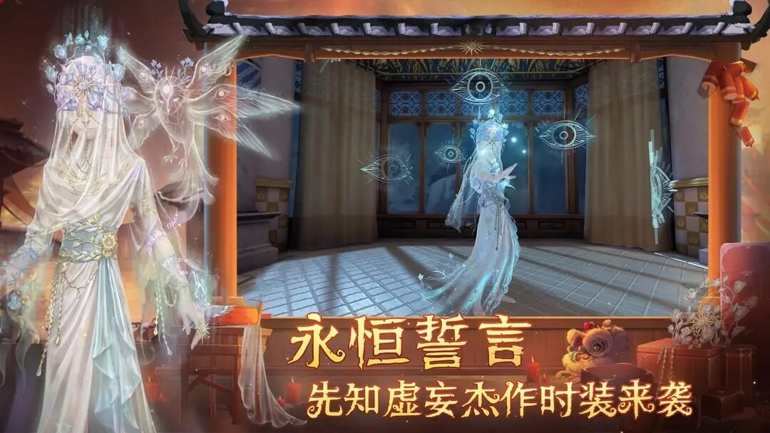 云第五人格