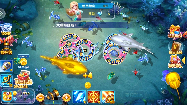 麦游捕鱼红包版微信版