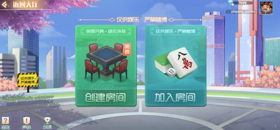 金龙游麻将下载最新版本2023