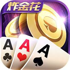 aaa炸金花千王之王