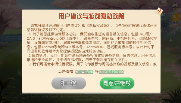 南京全民麻将赚钱版app