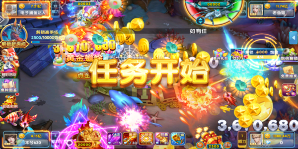 趣赢功夫捕鱼红包版狂暴版