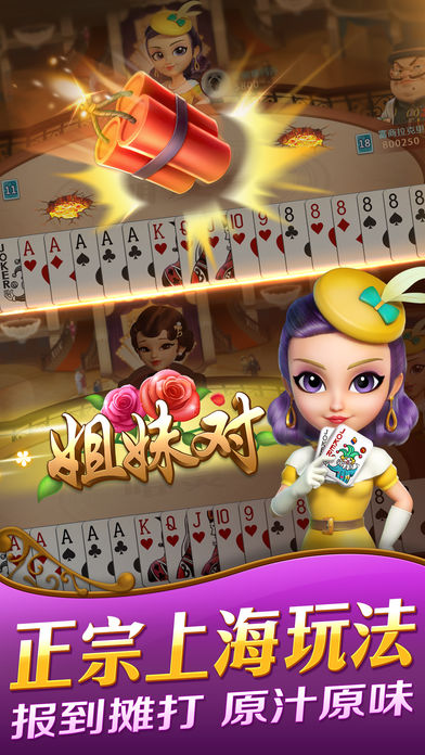 哈灵斗地主官网最新版