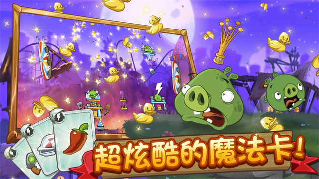 angry birds2游戏