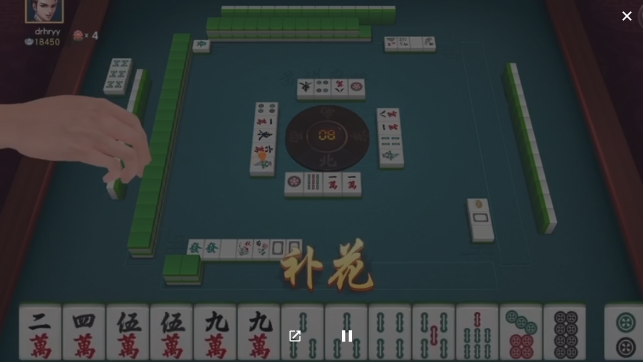 天台三阿磨麻将手机版 天台三阿磨麻将手机版