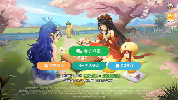 南京全民麻将赚钱版app