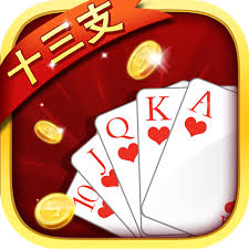 开心十三张安卓版