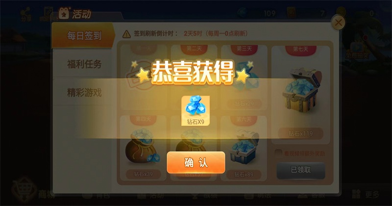 通辽麻将手机版