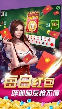 丽水茶苑app丽水广东麻将手机版