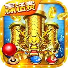 小玛丽捕鱼官方版