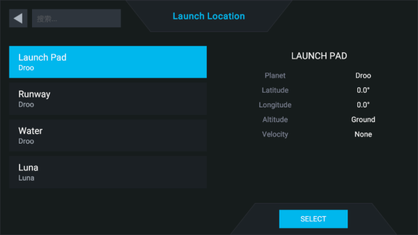 简单火箭2中文汉化版