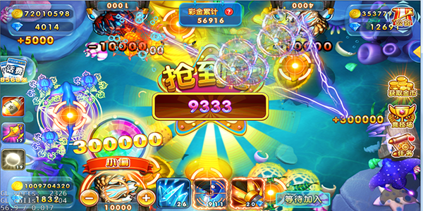 途游捕鱼大作战最新版