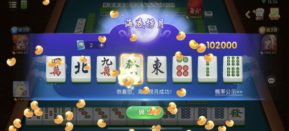 多多乐麻将手机版最新版 多多乐麻将手机版最新版