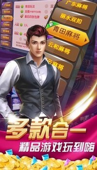 丽水茶苑app丽水广东麻将手机版