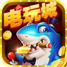 途游电玩捕鱼官网版