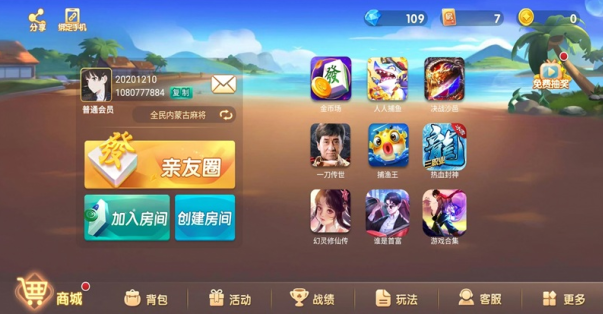 通辽麻将下载安装手机版 通辽麻将下载安装手机版