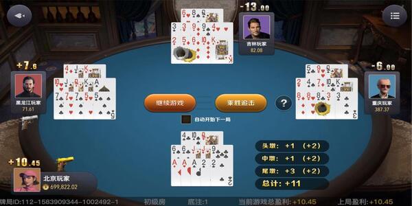 十三张官网下载最新版