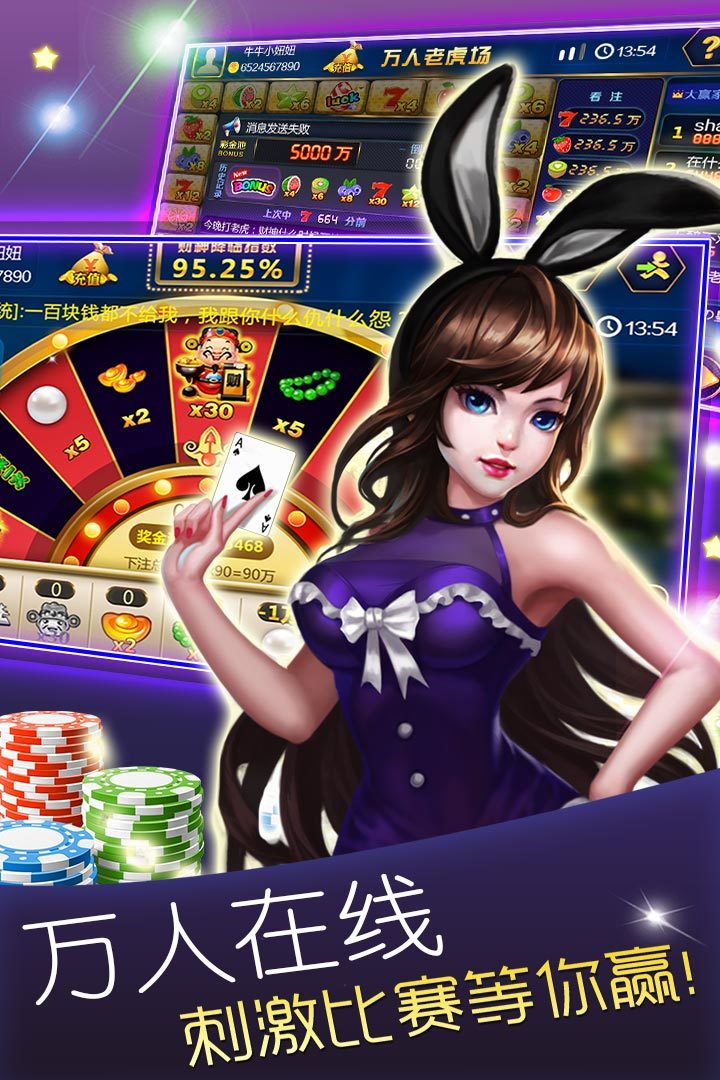 拼三张免费版最新版