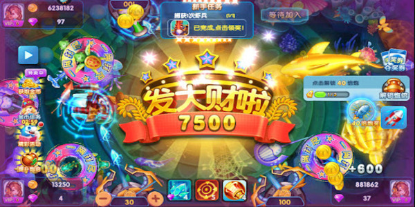 天天来捕鱼游戏最新版下载